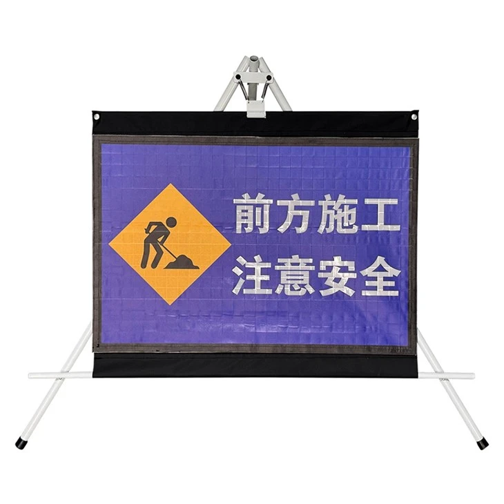 Roll Up Reflective Road Work Signs factory